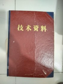 十吨锅炉图蓝图北京锅炉厂