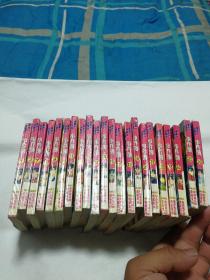 金田一少年之事件簿1.2.7-26