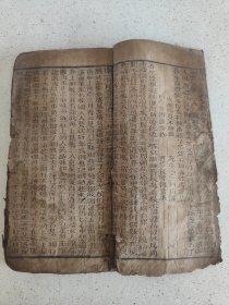 清代刻本资料《二度梅》单册内容