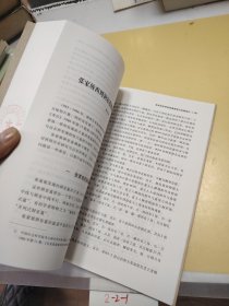 中国社会科学院老年学者文库：黄河中上游史前、商周考古论文集