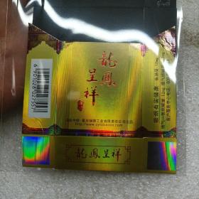 龙凤呈祥香烟  烟标