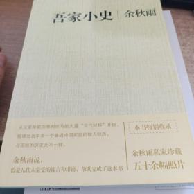 MBA教不了的创富课：我在30岁之前赚到1000万的经验谈