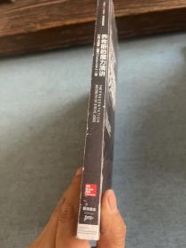 乔布斯的魔力演讲 （珍藏版 ）