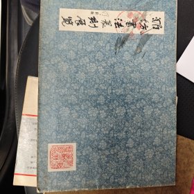 潍坊书法篆刻展览
