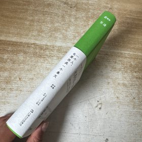 一个人，也要活成一个春天：快手诗集（写诗，就是和另一个自己对话）