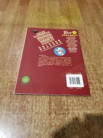 科学大侦探（2020年10月号）错位的证据【2020年11月号】2本合售