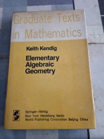 Elementary Algebraic Geometry初等代数几何