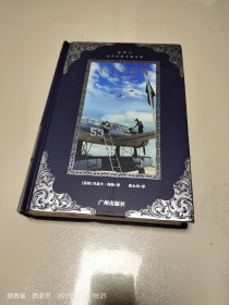 第22条军规（全译本）