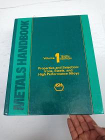 ASM Metals Handbook: volume.（1）TENHEDITION美国金属学会手册：卷1