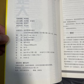 超级大乐透详解：大幅提高中奖概率的秘诀