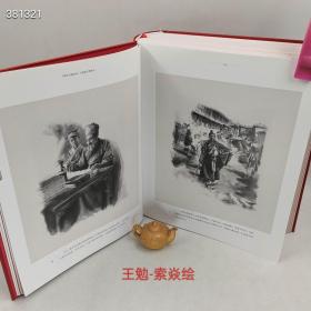 抢到既赚到！经典中的经典！巨厚本，学习用典连环画原稿精印《中国优秀经典故事全国连环画作品集》中国美术家协会著浙江人民美术出版社2020-05出版定价:4999元精装8开1442页内容简介:本书以连环画这一中国传统艺术形式、以新时代优秀画家之笔，向世界人民描绘并展现精彩的中国故事。现在988元包邮！库存不多欲购从速！