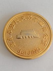 北京市公民义务献血办公室颁“无偿献血光荣”镀金纪念章