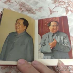 毛主席诗词(林题，林相，江相共40多幅彩图完正)