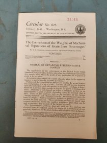 民国 将谷物机械分离的重量转换为百分比