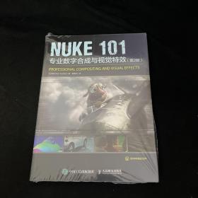 NUKE 101 专业数字合成与视觉特效（第2版）