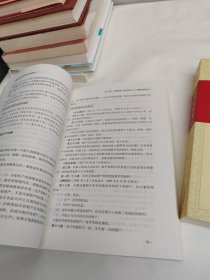 民事案件案由新释新解与适用指南 上 下册