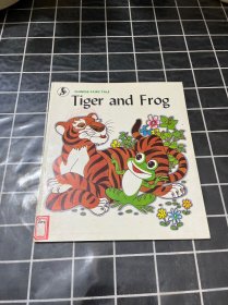 中国童话：老虎和青蛙（法文）
