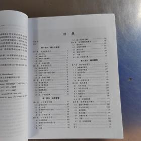 华章数学译丛：数学建模方法与分析（原书第4版）（正版\有防伪标识丶实物拍摄）