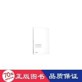 風(fēng)與風(fēng)的爭(zhēng)吵 中外文化 林柏松