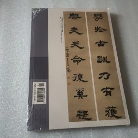 中国书法2022年11月总398期