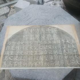 汉太中大夫东方朔画像赞》是颜真卿楷书的力作，汉东方朔先生画像赞在碑阴之记。单张尺寸68/111厘米，一套10张，博物馆展览的，茶叶做旧自然古朴