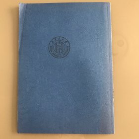 内蒙古大学硕士学位论文---鄂伦春自治旗家庭农场发展问题研究