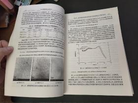 高分子材料的反应加工