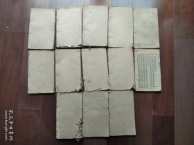 王文成公全集 王阳明先生集 含 传习录 南赣书 平濠书 道光6年文得堂刻本 原装16卷 现存13卷 缺卷3 卷7 卷8