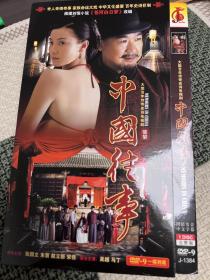 《中国往事》电视连续剧DVD