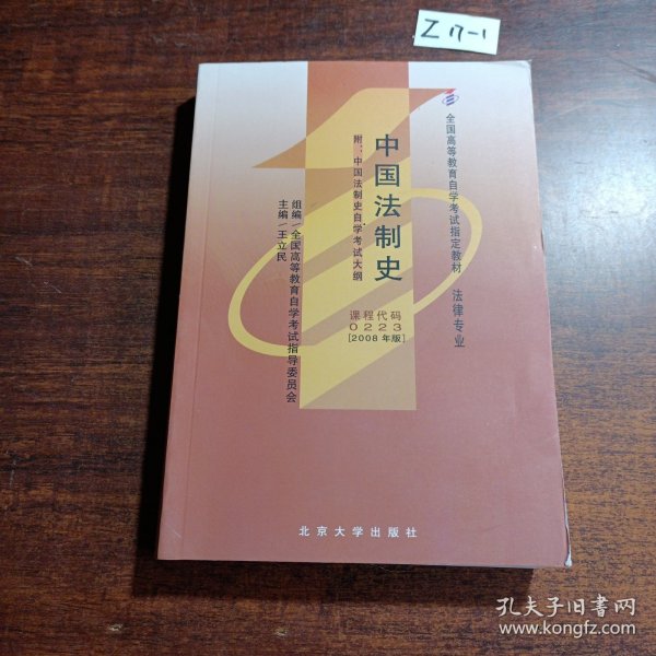 2010年全国硕士研究生入学考试辅导教程：数学分册（第5版）（理工类）