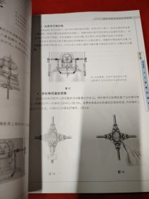 脊柱内固定系统应用指南