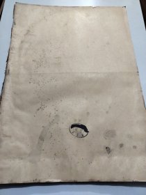沈阳日报1956年2月水渍