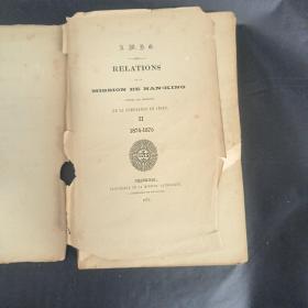 Relations de la mission de Nan-kin, confiée aux religieux de la Compagnie de Jésus; Vol. I Ⅱ, 1874-1875