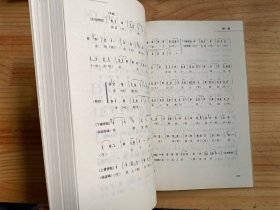 河南省非物质文化遗产丛书传统戏剧：坠剧、罗山皮影戏、四股弦、嗨子戏（四册合售）