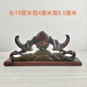 双面花梨木福如东海笔架9787