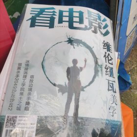 看电影2024年4月5日