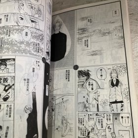 羔羊的眼泪（全一册）有轻微脱胶！