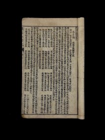 清末民国时期【绣像红灯记鼓词】古代言情小说，全套四册合订为两本，共四卷，年代久远、品相略差！