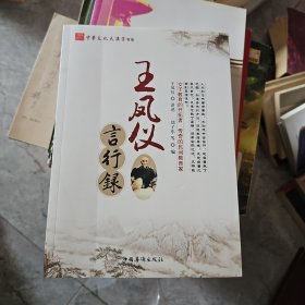不详