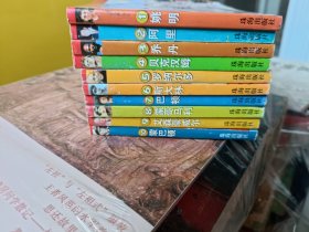 2005一版一印绝版新彩小人书：阿里拳王、小巨人姚明、二战巨头斯大林、外星人罗纳尔多、风云总统艾森豪威尔、海战之鹰蒙巴顿、绿茵酷星贝克汉姆、血胆将军巴顿、巴斯骑士蒙哥马利、飞人乔丹（十册合售）仅印6000册