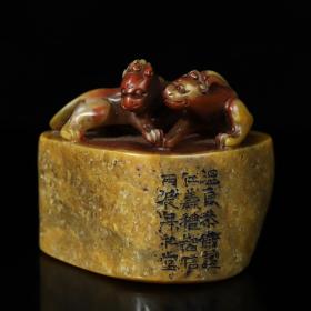 旧藏寿山石原石雕刻双螭虎龙印章，长8厘米宽5厘米高7厘米，重336克