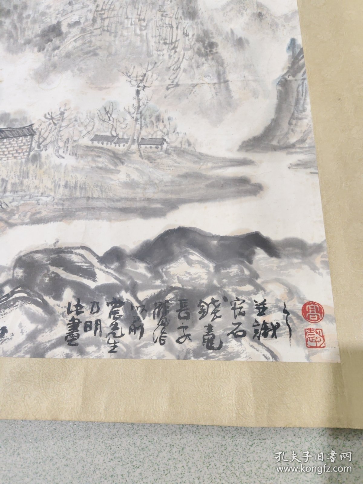 国画山水作品一副