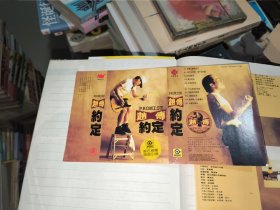 80-90年代磁带封面纸--赵传