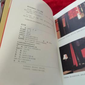 老中医（著名编剧高满堂最新力作）