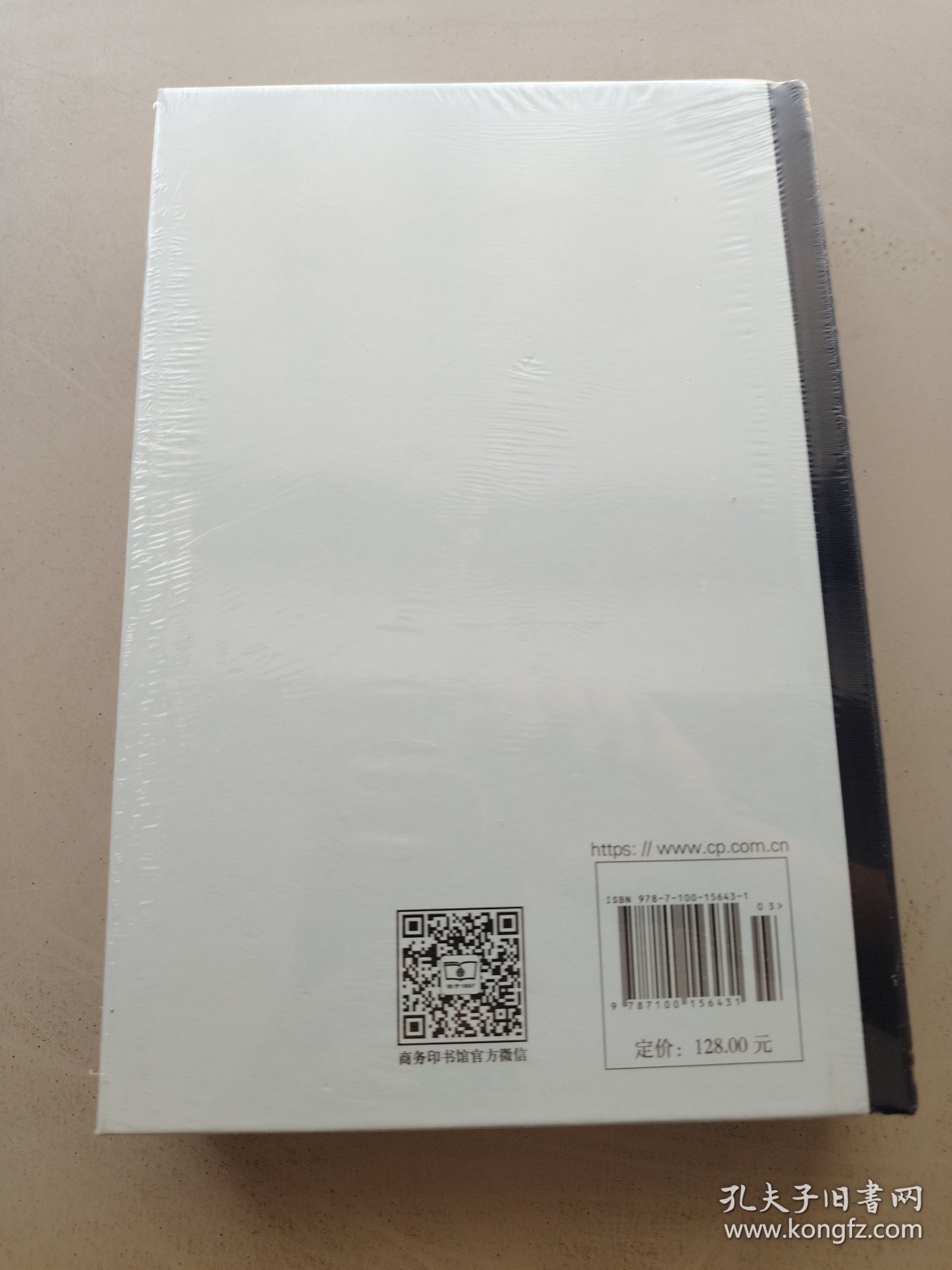 存在与时间