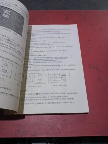 中文版AutoCAD 2004机械图形设计