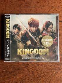王者天下Kindom日版CD原声OST山崎贤人、桥本环奈、吉泽亮、长泽雅美 正品JP全新