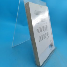 创造知识的企业：日美企业持续创新的动力