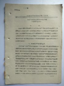 玉林气象站农业气象观测试验服务经验介绍