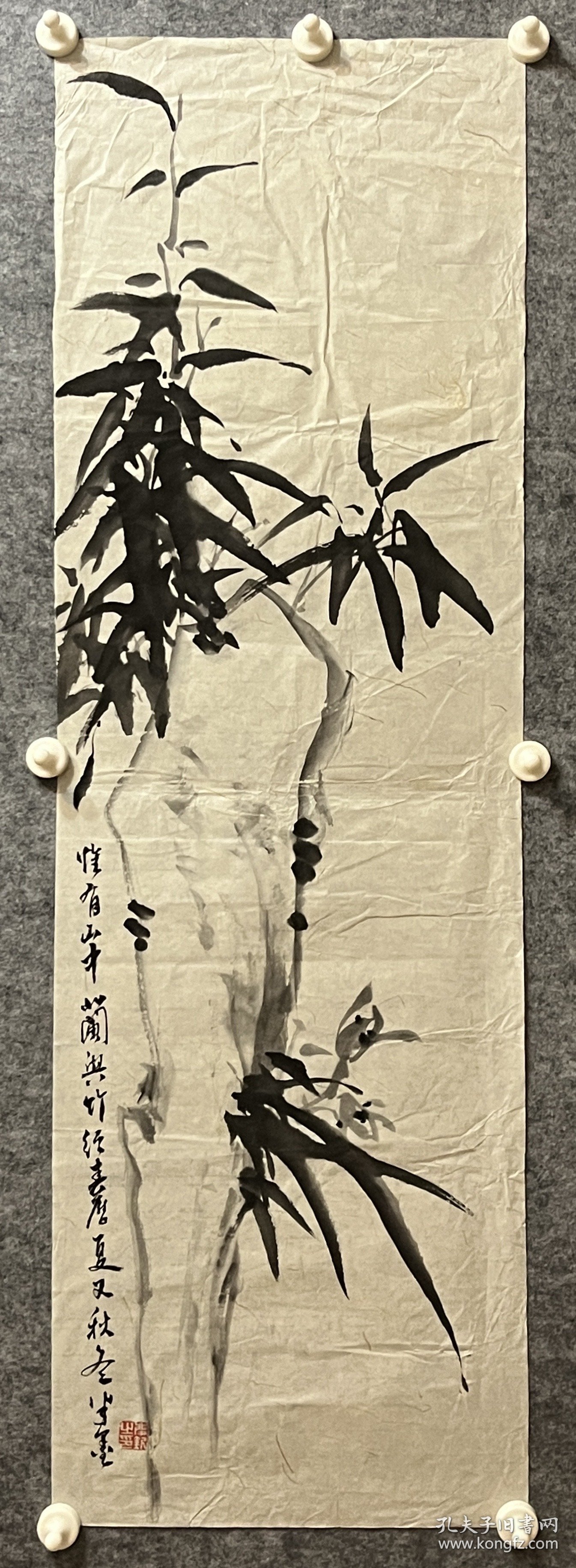 袁庆钊先生手绘国画作品 《唯有山中兰与竹，经春历夏又秋冬》105x33.5cm